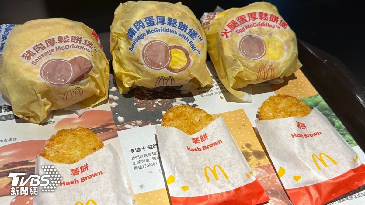 McGriddles debut draws Taiwan crowds (TVBS News) McDonald’s McGriddles debut draws crowds in Taiwan