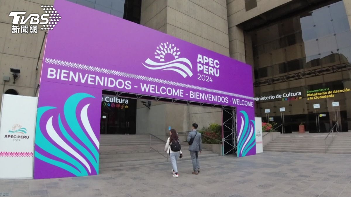 Peru fixes Taiwan name error amid China pressure claims (TVBS News) Peru fixes Taiwan name error amid China pressure claims