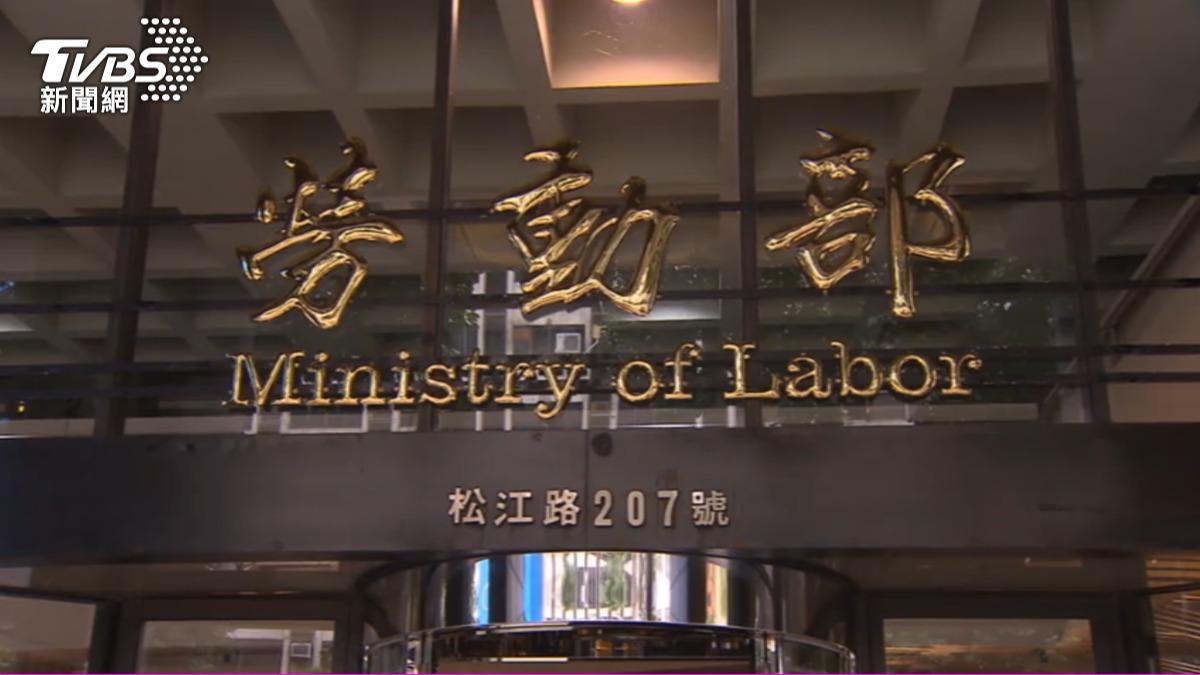 Labor minister vows action on workplace bullying case (TVBS News) Labor minister vows action on workplace bullying case