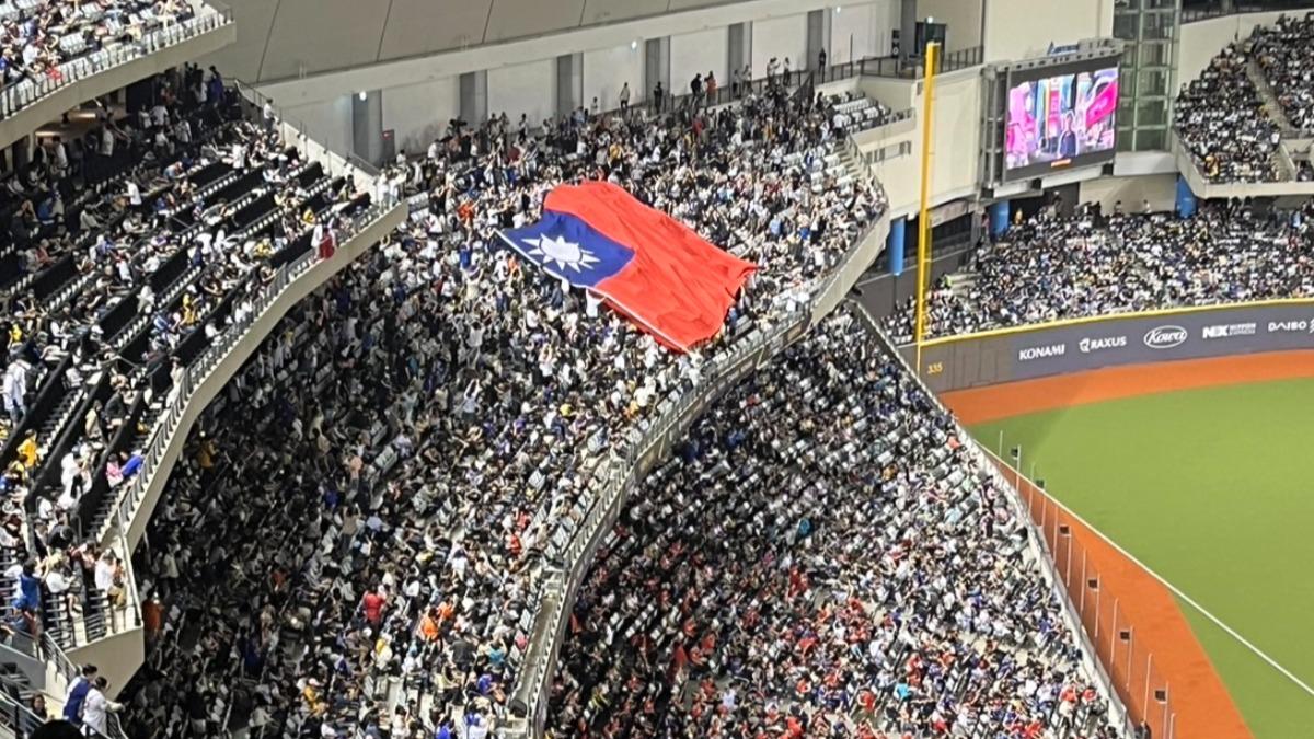 Taipei mulls monument for baseball win (TVBS News) Taipei considers monument for baseball victory at Dome