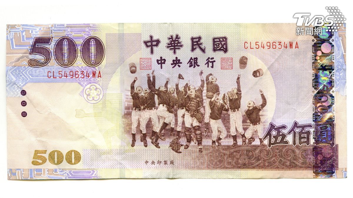 Taiwan to issue coin for baseball win (Shutterstock) Taiwan to issue coin for baseball team’s WBSC Premier12 win