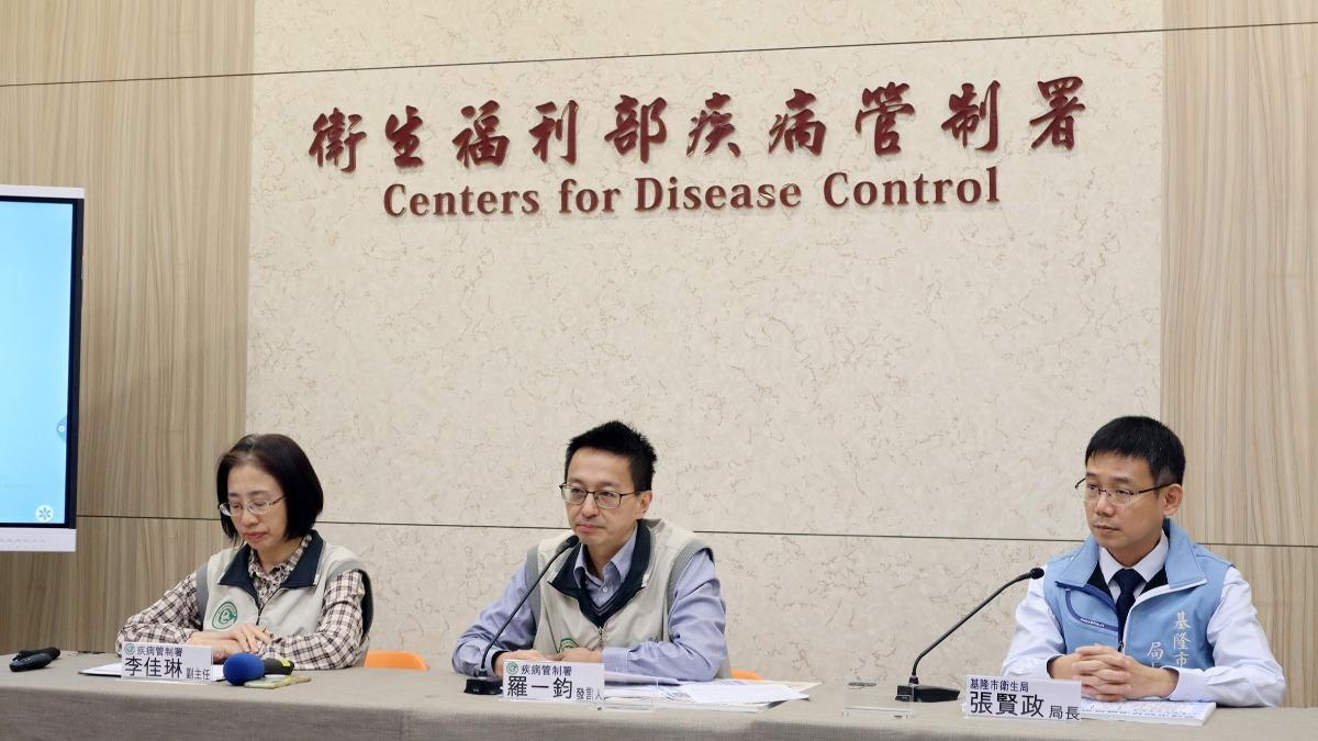 CDC urges flu shots amid cold front (Courtesy of CDC) Taiwan reports 250 severe flu cases, 41 deaths this season