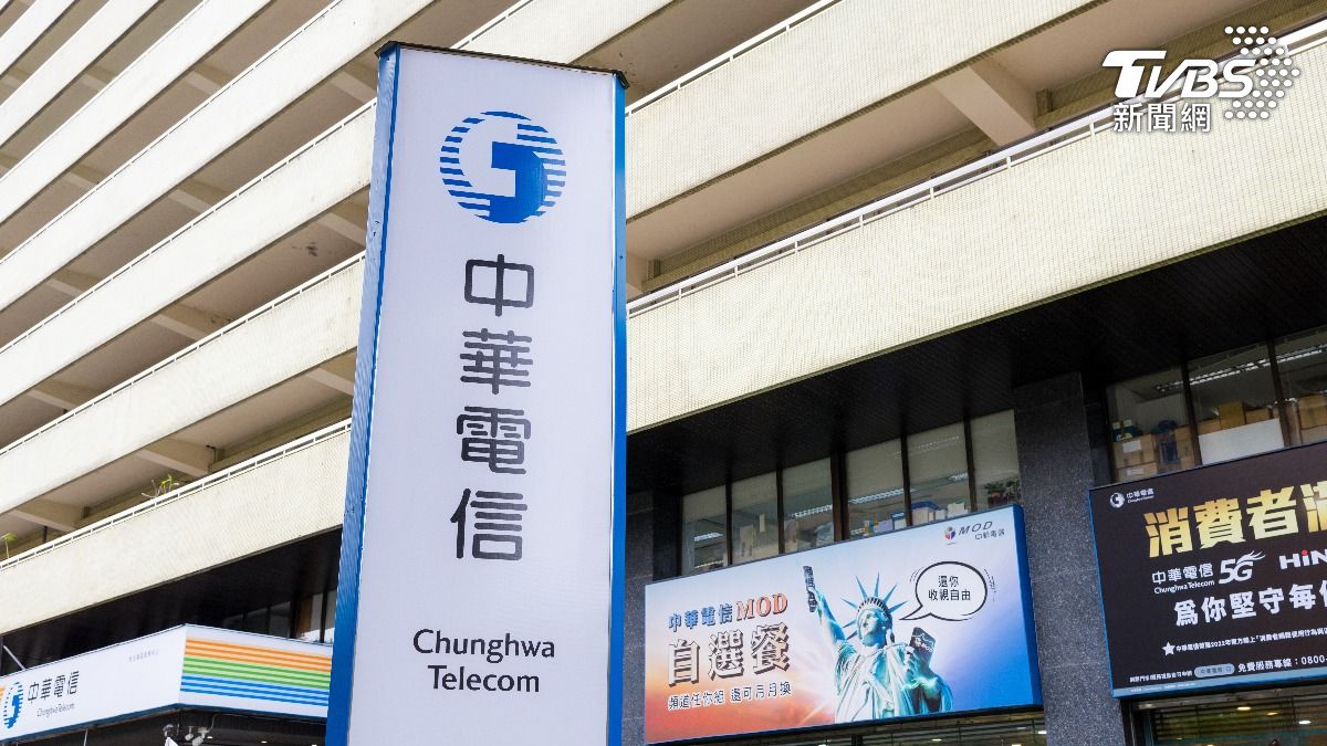 Chunghwa Telecom says currency shifts won’t affect business (Shutterstock) Chunghwa Telecom says currency shifts won’t affect business