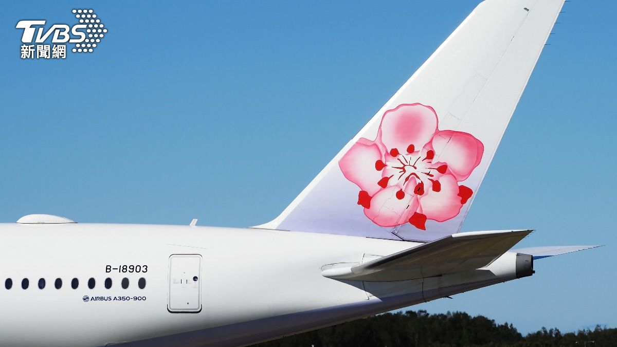 China Airlines waives fees for delayed European routes (Shutterstock) Pakistan airspace closure disrupts Taiwan-Europe flights