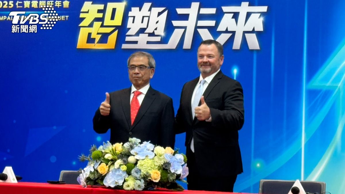 Compal plans global expansion (TVBS News) Compal to strengthen Nvidia partnership amid challenges