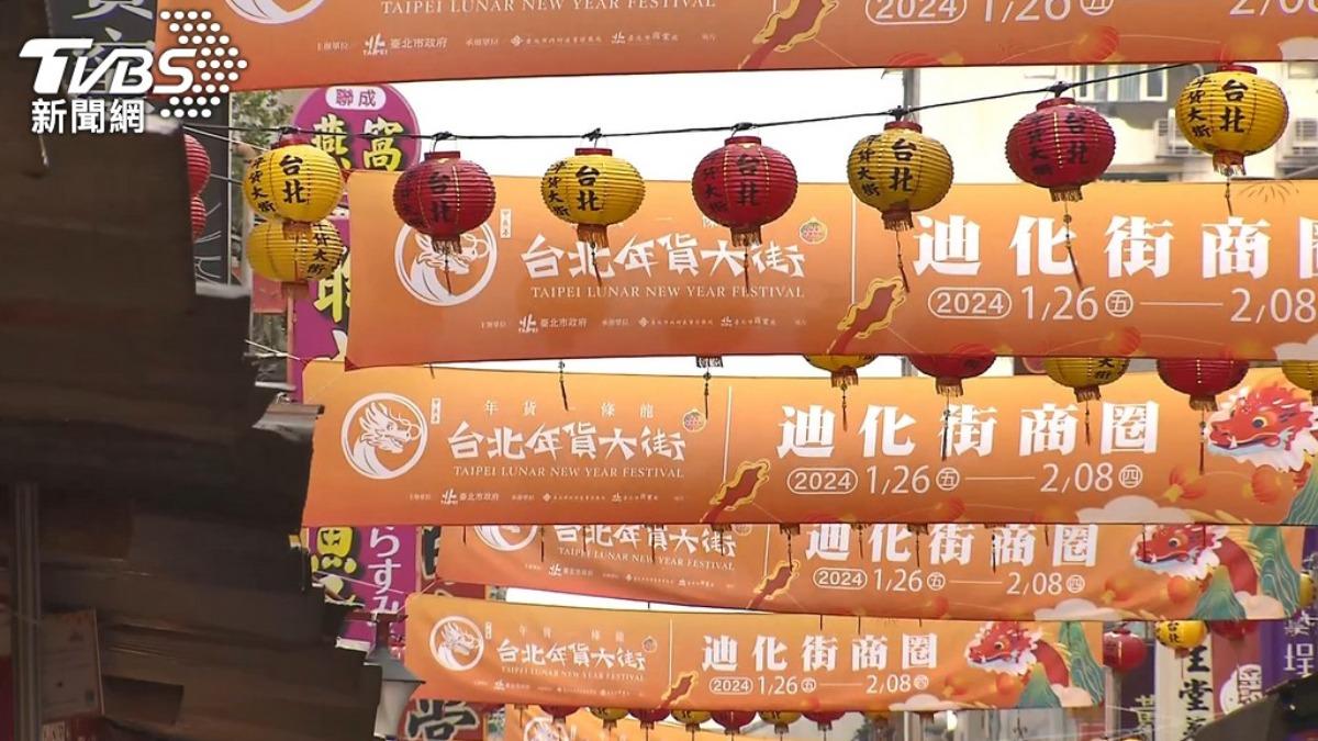 Taiwan's New Year markets blend culture and commerce (TVBS News)
