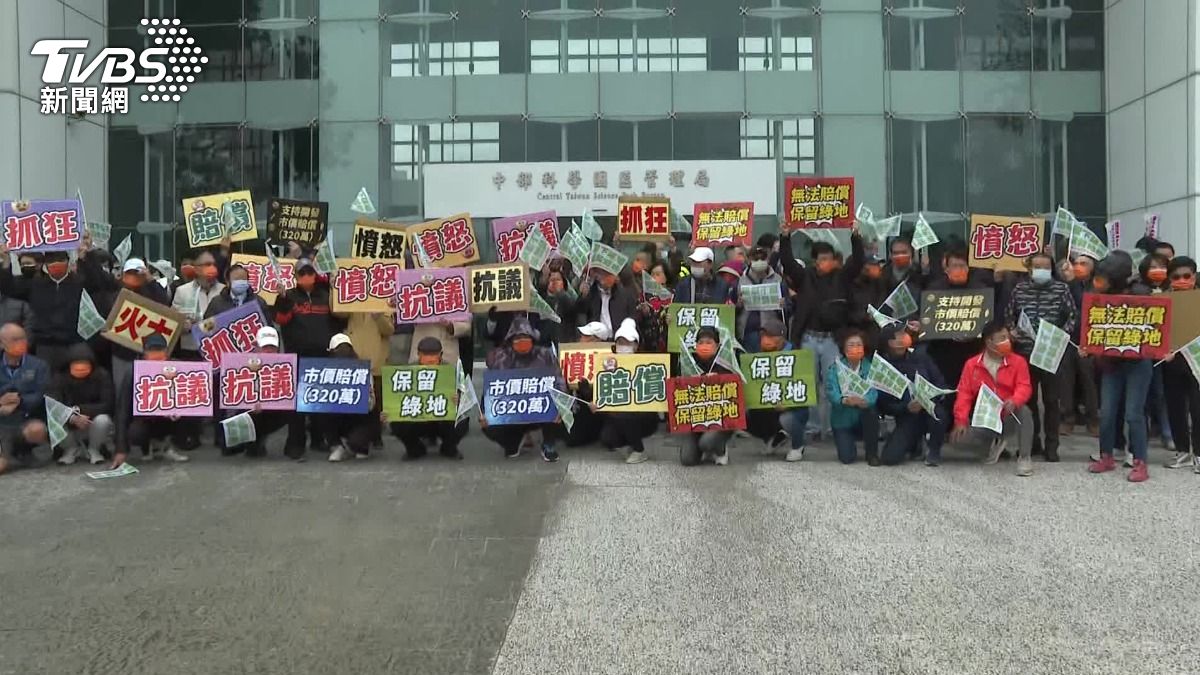 TSMC project delayed by golf club compensation standoff (TVBS News) TSMC project delayed by golf club compensation standoff