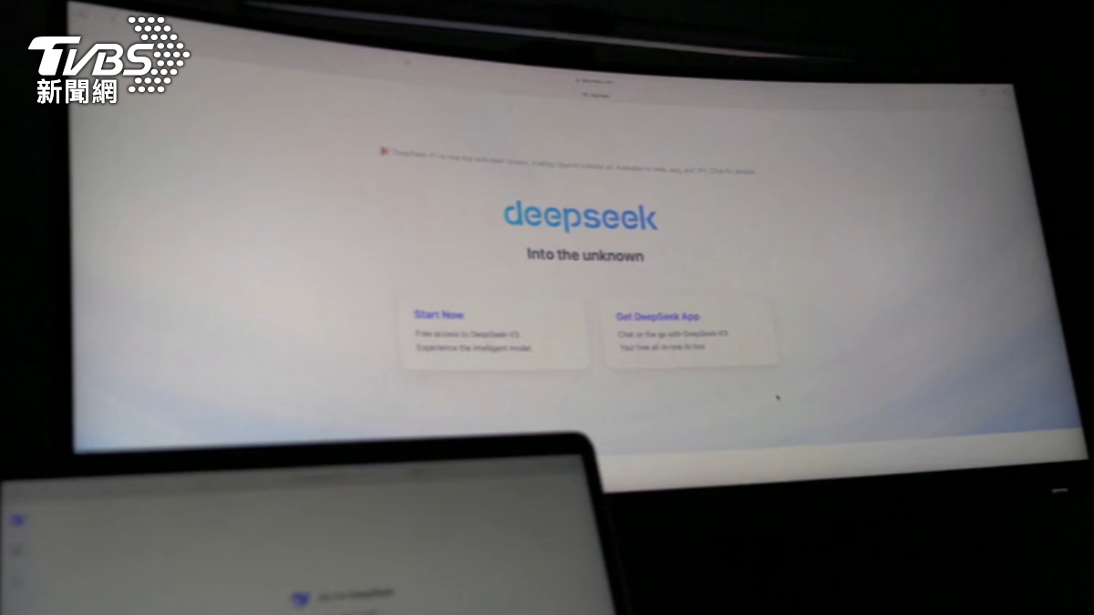 Taiwan eyes DeepSeek data concerns (TVBS News) Taiwan minister warns of DeepSeek data privacy risks