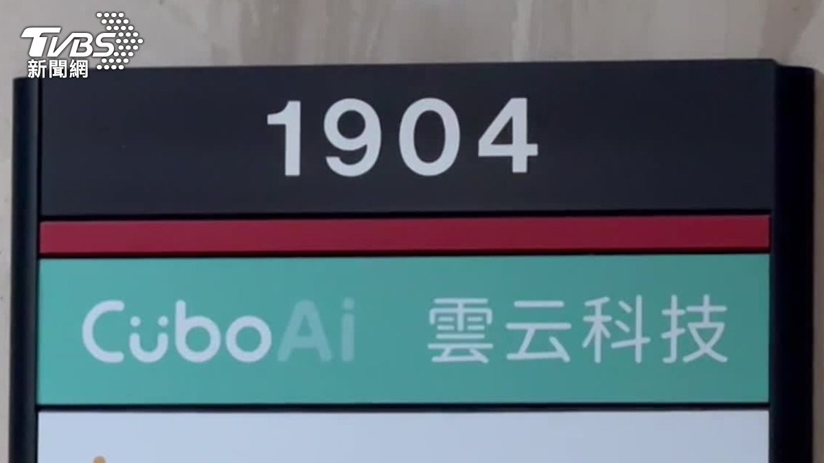 Taipei labor inspection after CTO death (TVBS News) Fatal stabbing at Cubo Ai prompts labor inspection