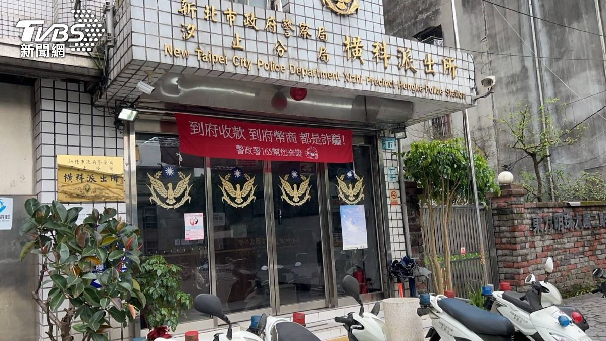 American professor found dead in New Taipei apartment (TVBS News) American professor found dead in New Taipei apartment