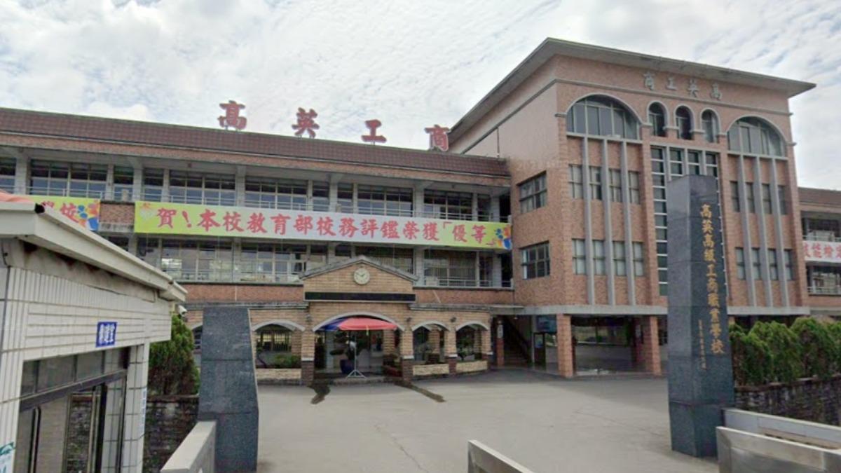 Kaohsiung school to pause new student intake (Courtesy of Google Maps) Kaohsiung school to halt admissions for next school year