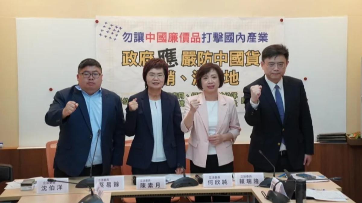 Taiwan Legislator urge action against origin laundering (Courtesy of Chen Su-yueh’s office) Taiwan legislators warn of Chinese origin fraud risks
