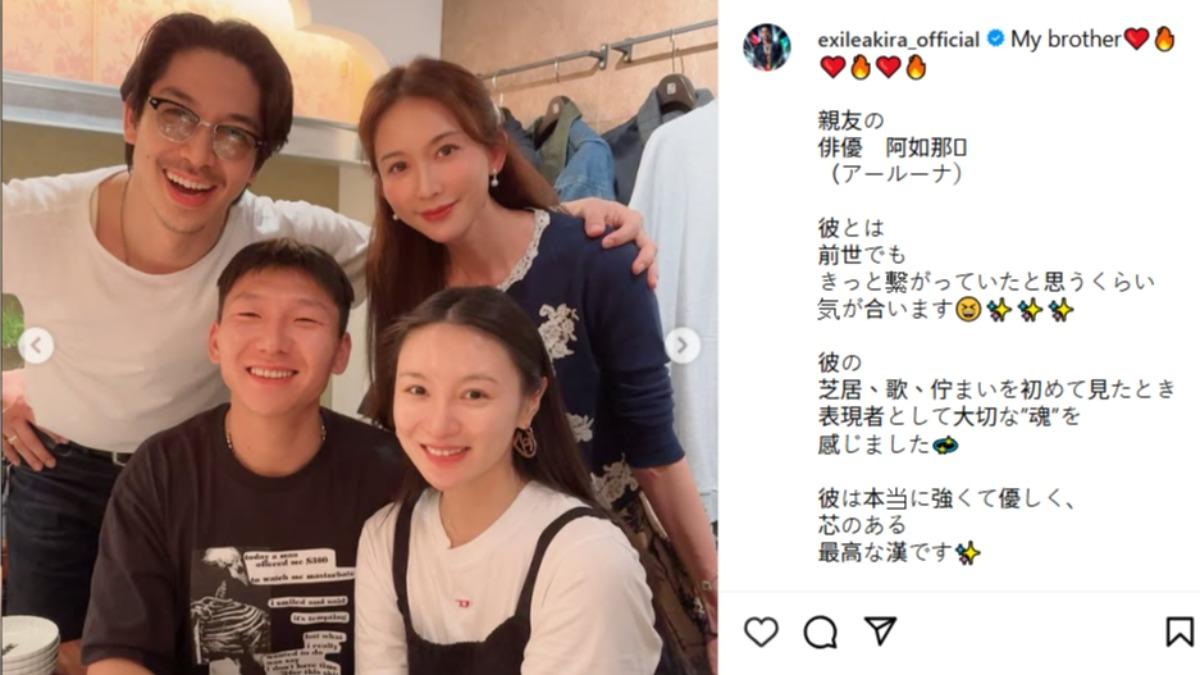 Lin Chi-ling stuns with youthful look (Courtesy of exileakira_official) Lin Chi-ling’s minimal makeup look draws fan admiration