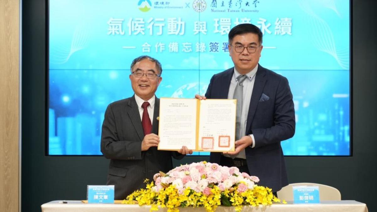 Taiwan launches green talent program (Courtesy of MOEN) Taiwan legislators push to expand green job training access