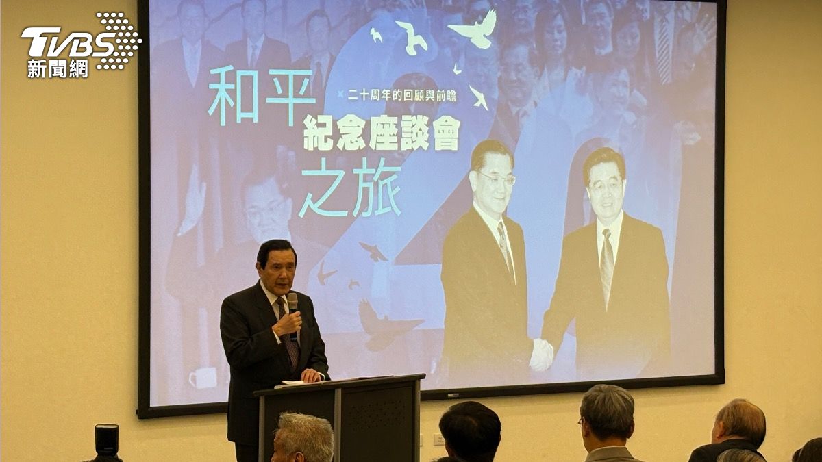 Ma criticizes Lai on cross-strait policy (TVBS News) Ma criticizes Lai for cross-strait relations stance