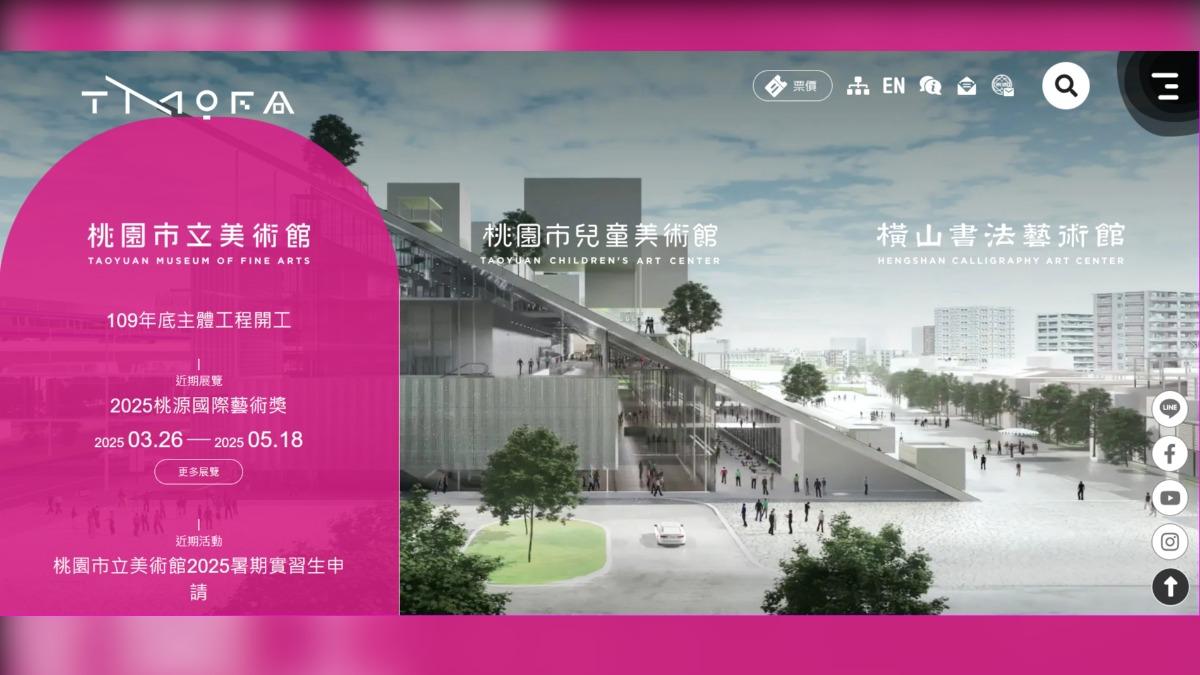 Taoyuan museum project faces delays (Courtesy of the TMOFA) Completion of Taoyuan museum now set for July 2026