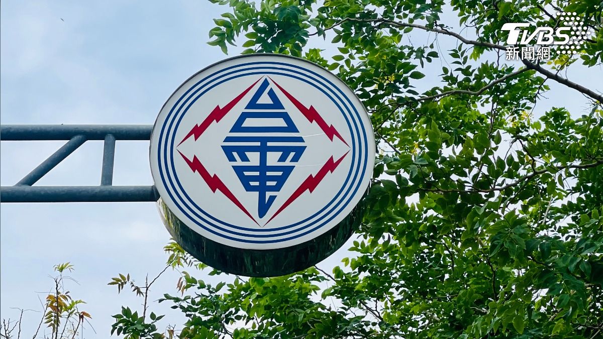 Kaohsiung faces urgent power upgrades (TVBS News) Taipower under fire as Kaohsiung suffers multiple outages