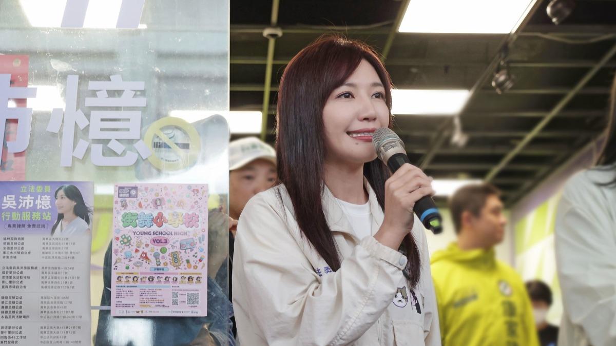 Taiwan legislator questions cash handouts amid welfare cuts (Courtesy of Wu Pei-yi’s Facebook) Cash payments or social programs? Taiwan debates priorities