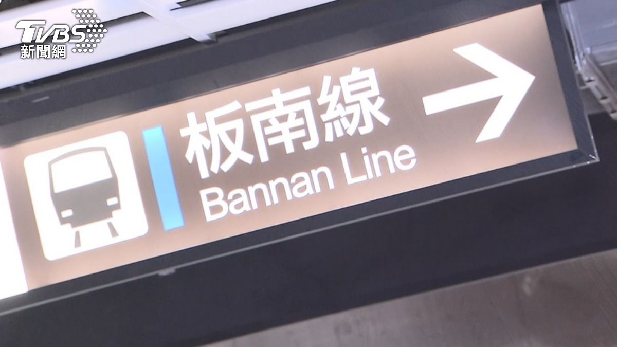 Taipei Metro door glitch delays commute (TVBS News) Taipei Metro resumes after door glitch halts commute
