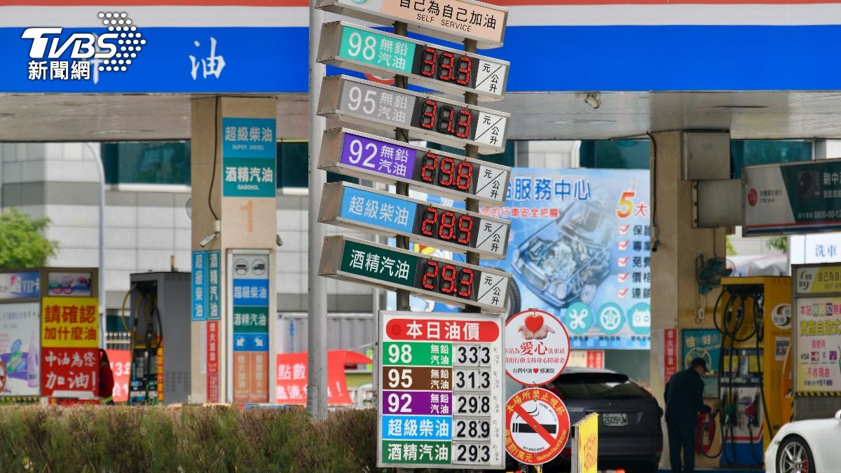 Government backs CPC’s gas price stabilization plan (TVBS News) Taiwan freezes gas prices amid global energy uncertainty