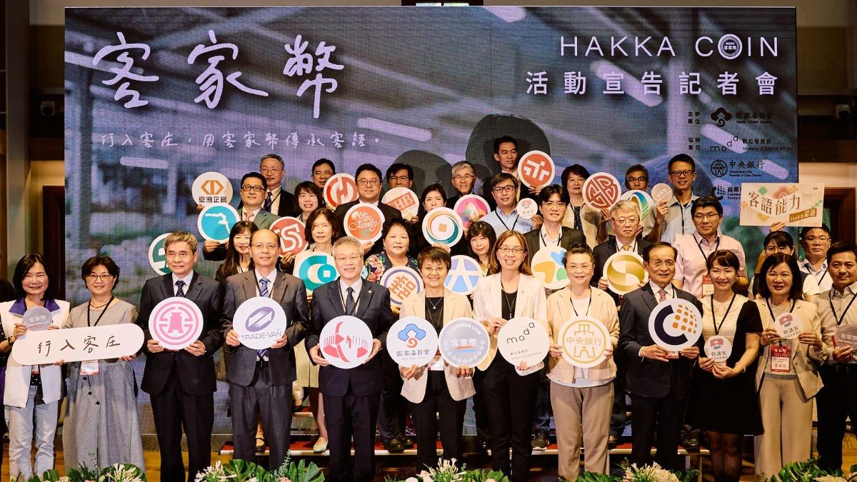 Age restrictions on Taiwan’s new digital currency draw fire (Courtesy of Hakka Affairs Council’s Fac Taiwan launches digital currency to save endangered language