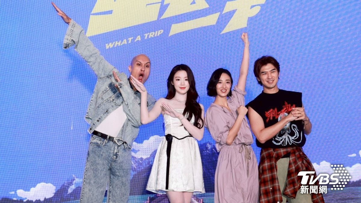 Shuhua shines at ’What A Trip’ event (TVBS News) Taiwan celebrities launch adventure show: What A Trip