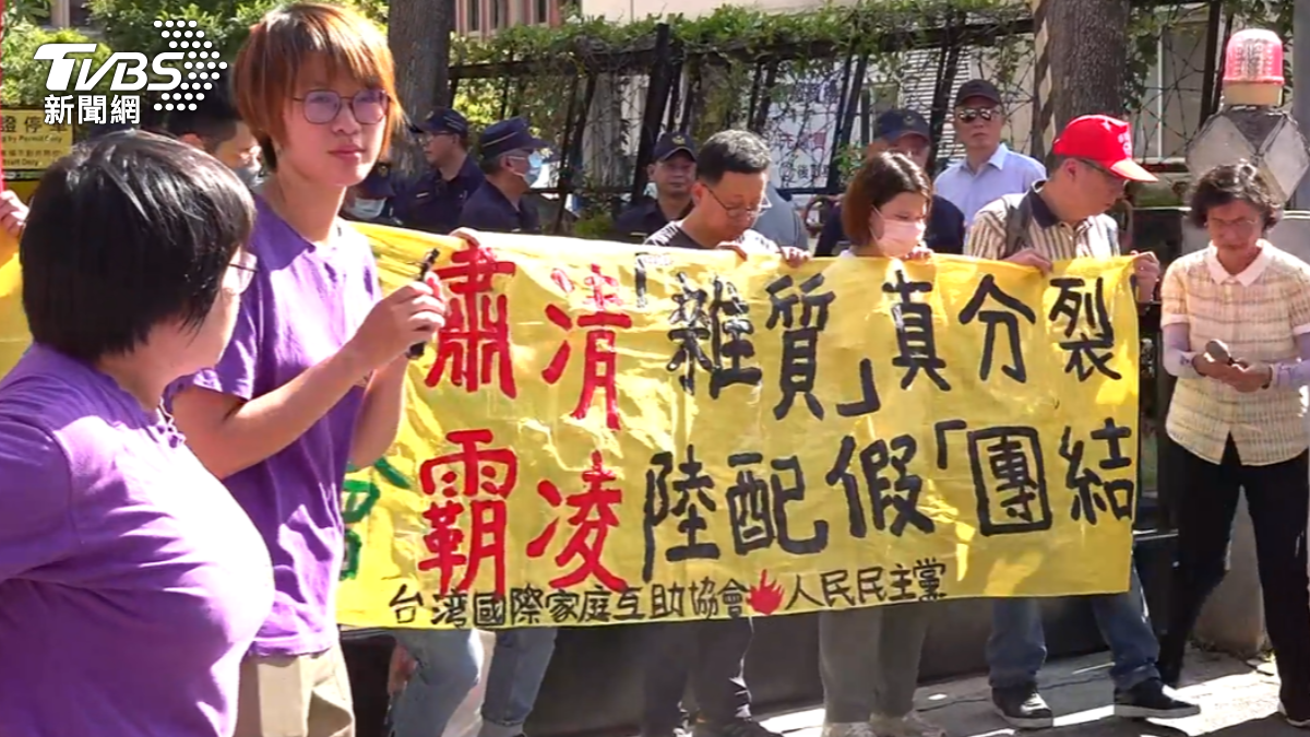 Taiwan agency faces backlash over Chinese spouse policy (TVBS News) Chinese spouses in Taiwan decry citizenship proof rule
