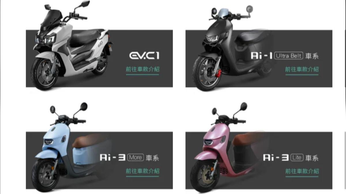Aeonmotor reveals brand refresh at motorcycle show (Screenshot of Aeonmotor co., ltd. ) Taiwan’s Aeonmotor unveils new brand amid global expansion