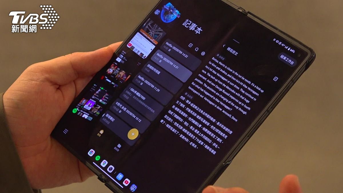 Vivo unveils X Fold5 in Taiwan, targets foldable market