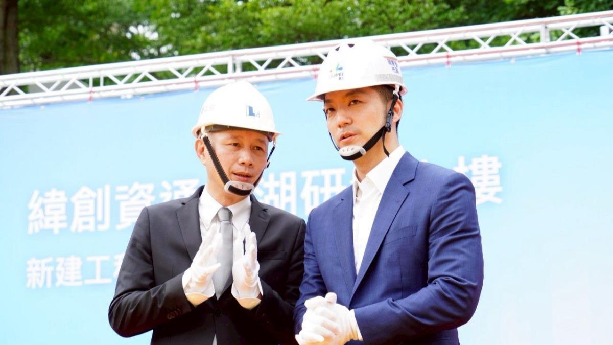 Taiwan tech firm builds gold-grade research facility (Courtesy of Taipei City Government)) Wistron breaks ground on new Taipei R&D facility
