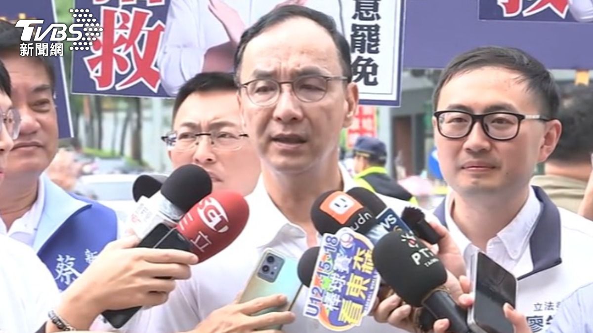 Kuomintang launches battle plan against 2nd DPP recall (TVBS News) Taiwan opposition party prepares for 2nd recall offensive