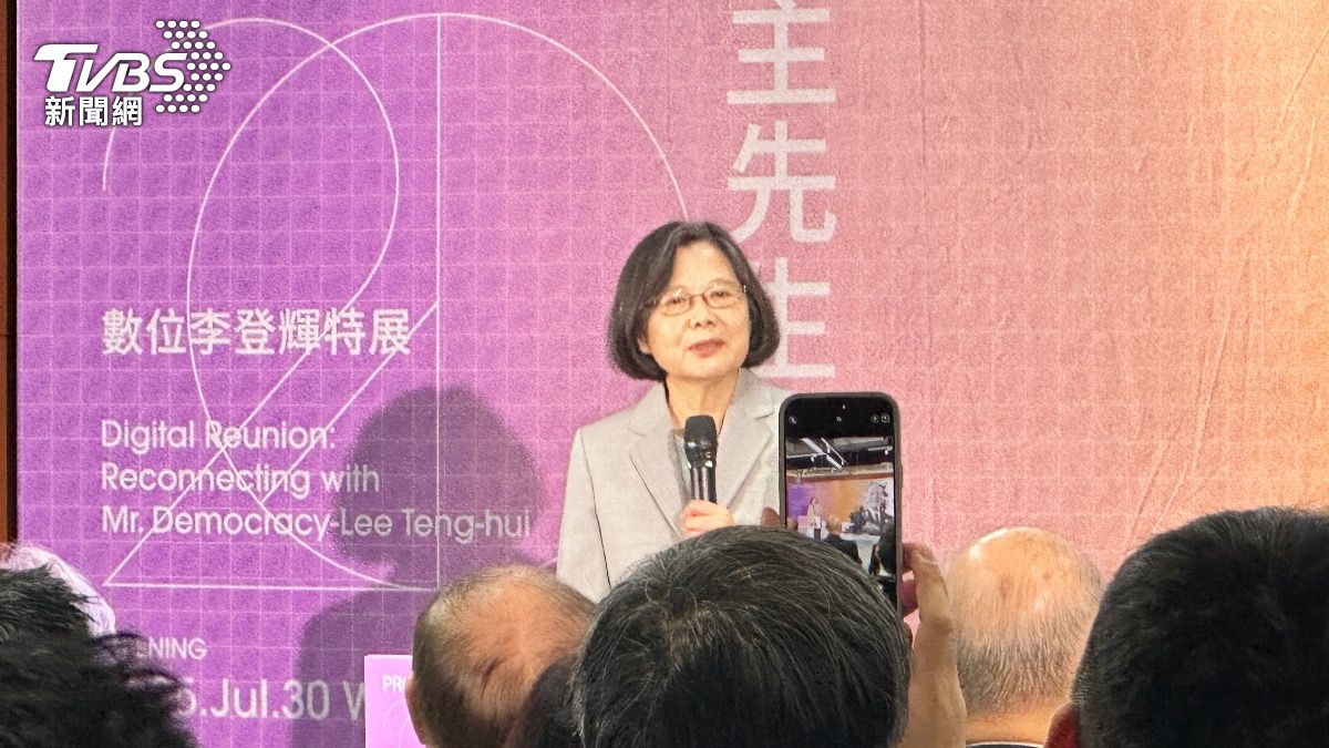 Former Taiwan president celebrates Taiwan’s democratic journey (TVBS News) Tsai Ing-wen honors Lee Teng-hui’s democratic legacy