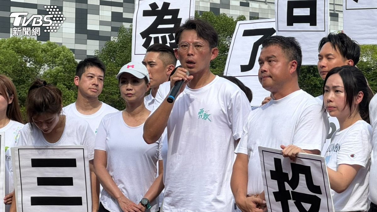 TPP chair urges unity, criticizes DPP (TVBS News) Taiwan recall vote aftermath sparks heated political row