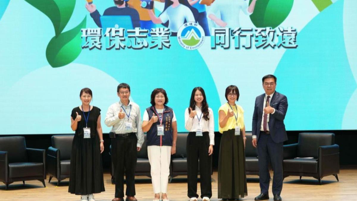 Taiwan honors 15 environmental heroes on ministry’s anniversary (TVBS News) Taiwan honors 15 environmental heroes with inaugural medals