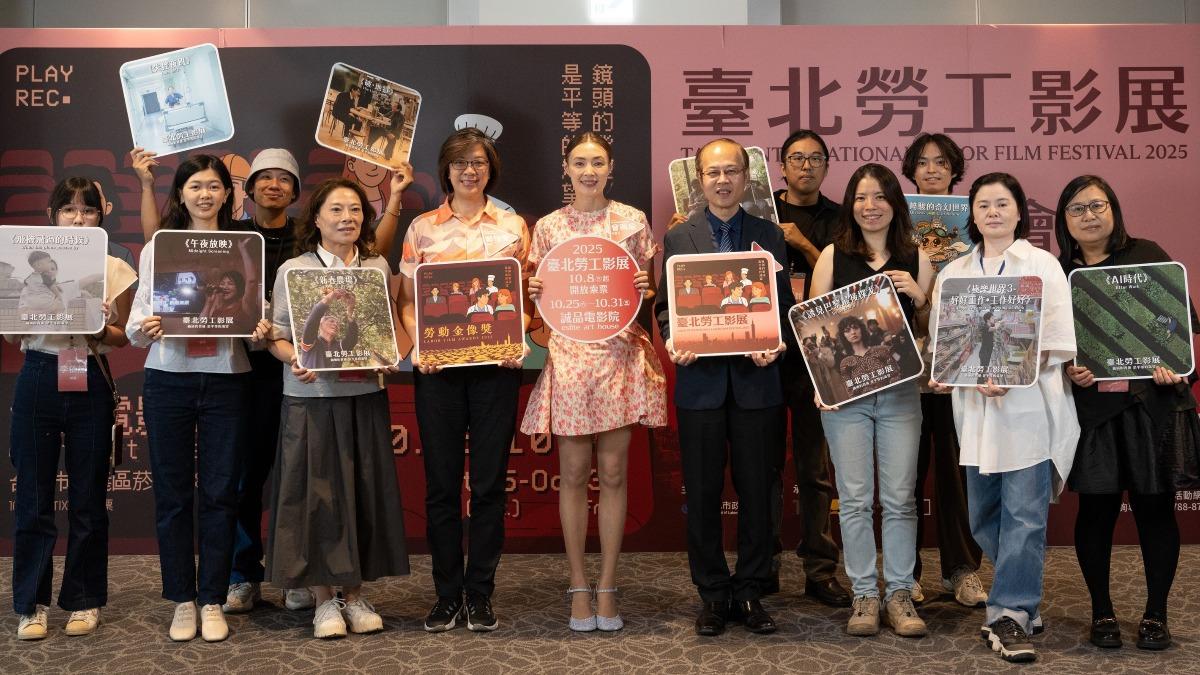 Labor Film Awards to honor top labor-themed films (Department of Labor, Taipei City Government) Labor Film Awards to honor top labor-themed films