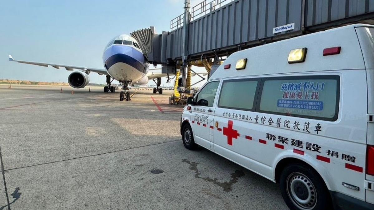 The hospital partners with airlines to fly patients to Taiwan. (FORMOSA SOS Facebook)