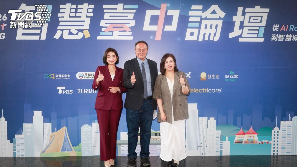 Sheena Liu was a guest speaker at Smart Taichung AI Robot Forum (TVBS News) Sheena Liu was a guest speaker at Smart Taichung AI Robot Forum (TVBS News)